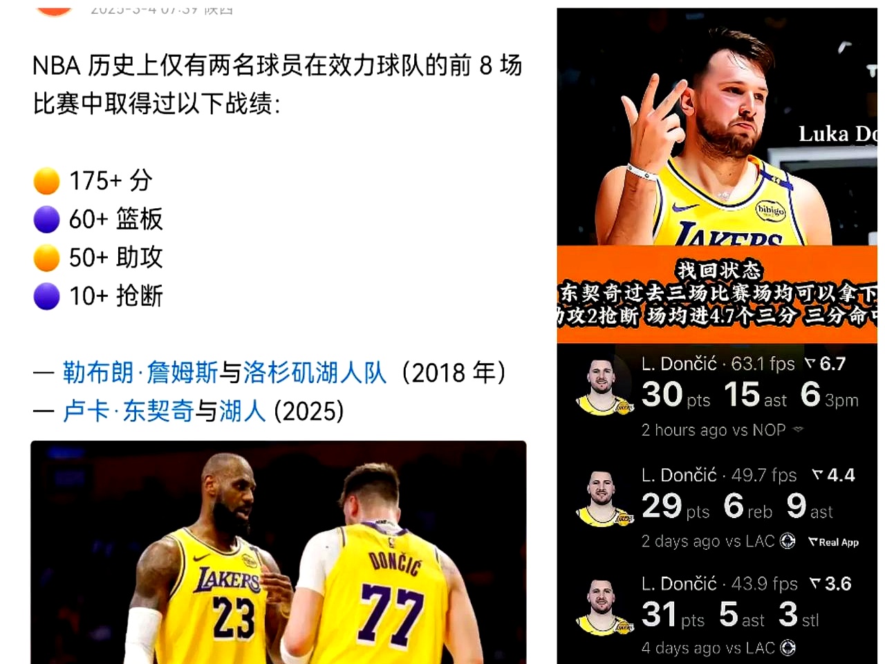 爱游戏娱乐 -关于国际比赛日NBA季后赛传出新动向,多伦多猛龙状态回暖,管理层表态——气氛紧张,身体对抗强度拉满的信息