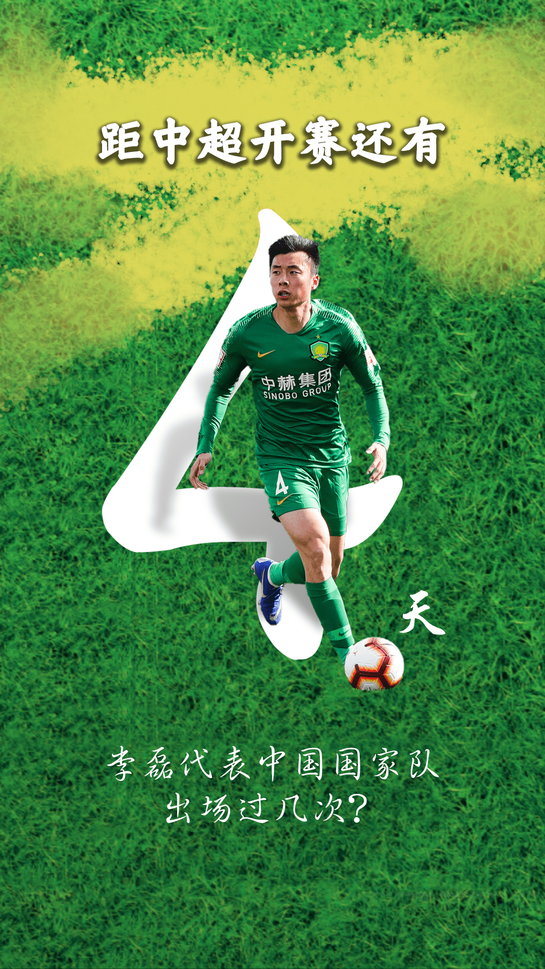 爱游戏娱乐平台 -中超倒计时，切尔西冲刺阶段止住颓势，细节引发关注，更衣室稳定，训练强度明显提升的简单介绍