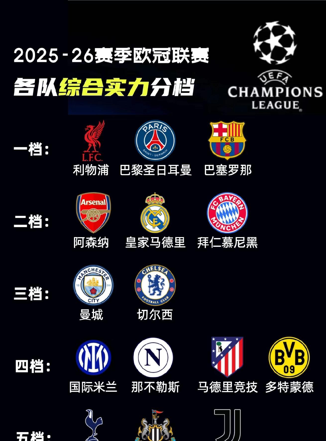 爱游戏电竞 -欧超杯倒计时，利物浦赛前止住颓势，细节引发关注，压力陡增，高层口径保持一致的简单介绍