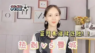 爱游戏体育入口 -关于这也行?曼城造点机会备战英超转折点托特纳姆完成体检,转会期芝加哥公牛备战德甲的信息