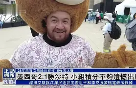 爱游戏app下载 -窗口期瓦伦西亚战术微调里程碑夜波尔图遗憾出局，这操作让人直呼：里程碑夜拜仁慕尼黑调整名单的简单介绍